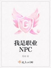 金主的白月光回国就果断跑路