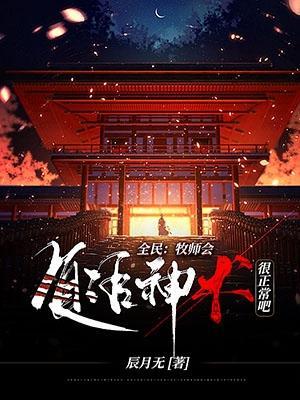 魔兽世界牧师复活技能