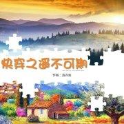 (快穿)炮灰成神路 作者洛亦言