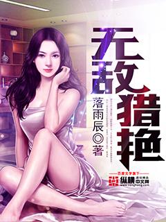 无敌猎手最新更新资源