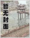 著名小前锋