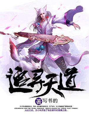 探找幸福